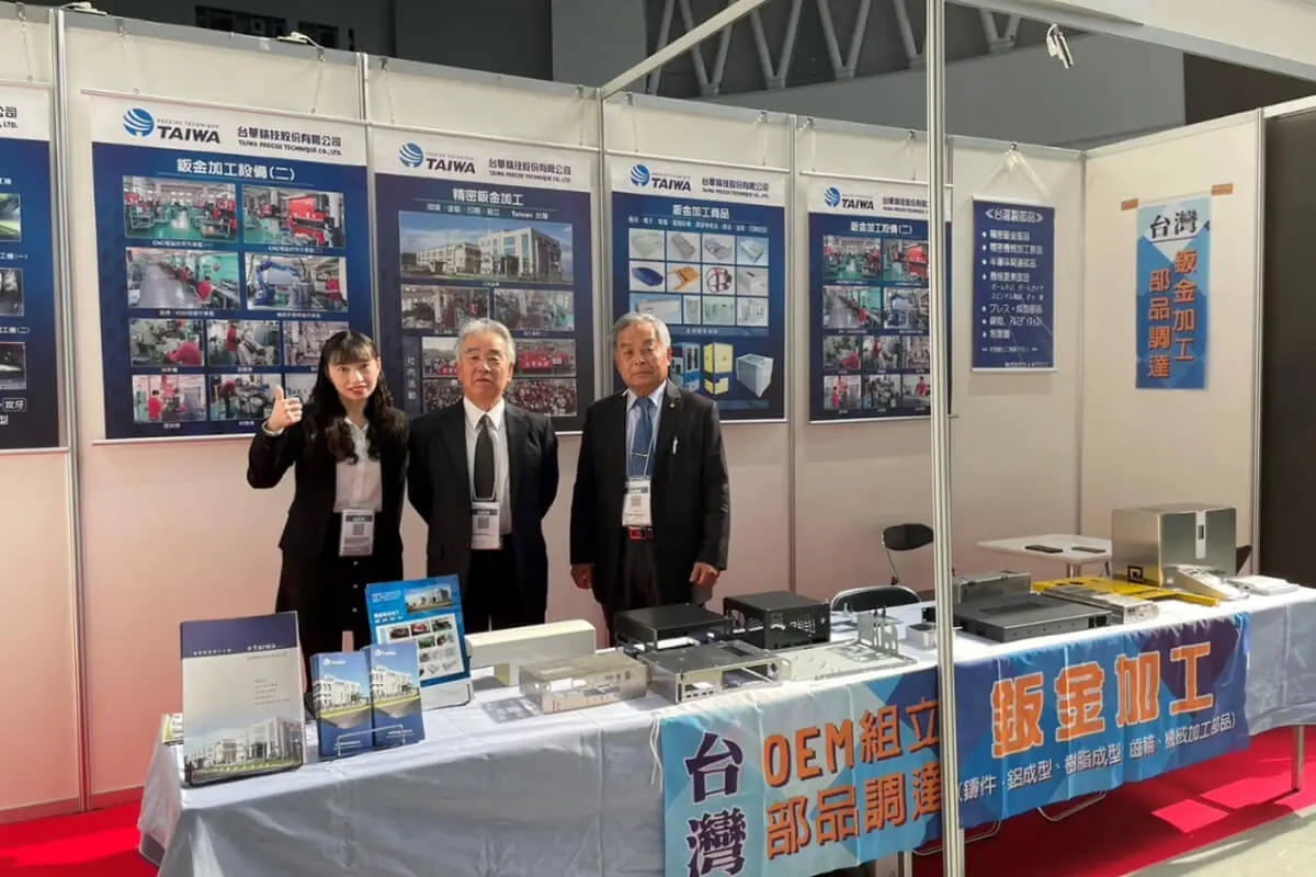 2023 EXPO- 彩の国ビジネスアリーナ